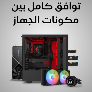   Professional gaming PC assembly service to achieve the best performance.    